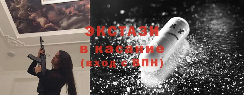 ЭКСТАЗИ 280 MDMA  Ирбит 