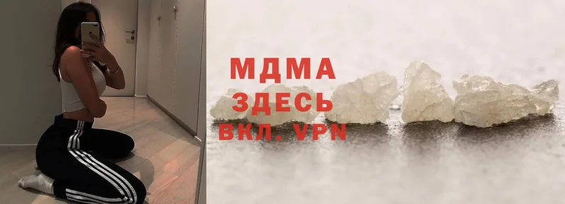 MDMA crystal  дарнет шоп  Ирбит 